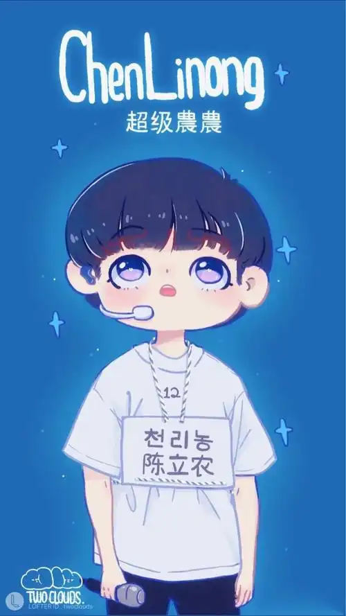 陈立农图源见水印