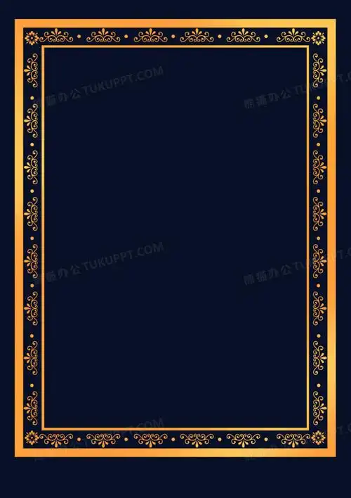 金色欧式竖版边框素材