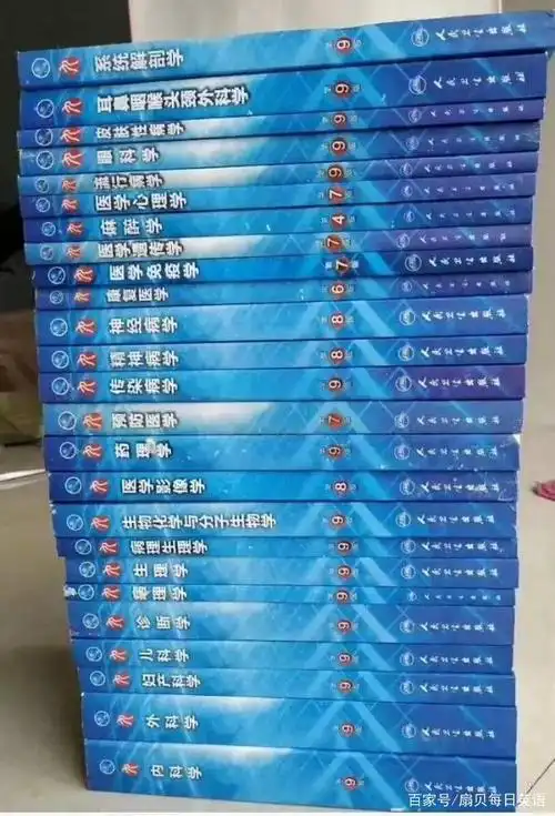 被戏称为"蓝色生死恋"的课本