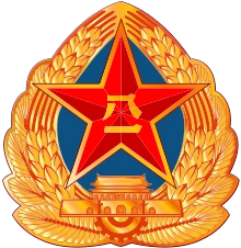 中国人民解放军军徽