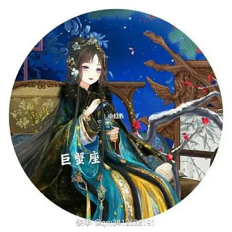 适合水瓶座的头像古风