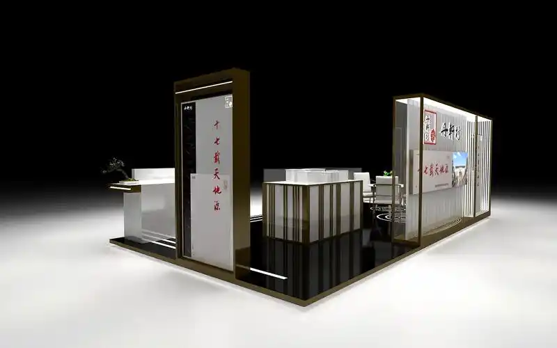 天地源房地产展位设计3d效果图