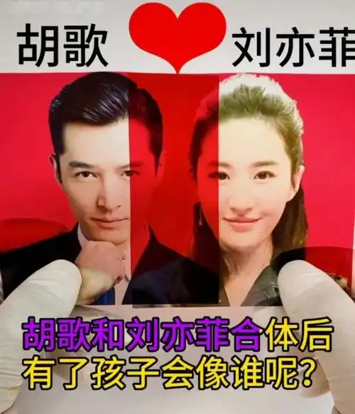 网传胡歌刘亦菲已领证就等官宣了网友灵儿和逍遥修成正果了