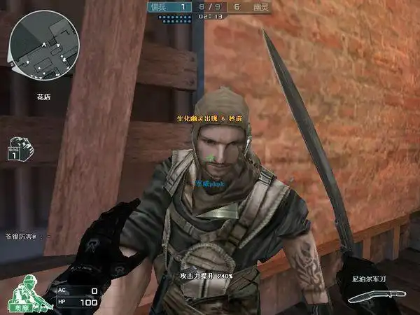 cf赛斯的真面目