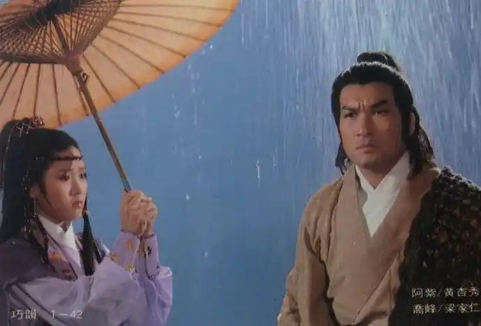 p>《天龙八部之六脉神剑,虚竹传奇》是 a target="_blank" href="