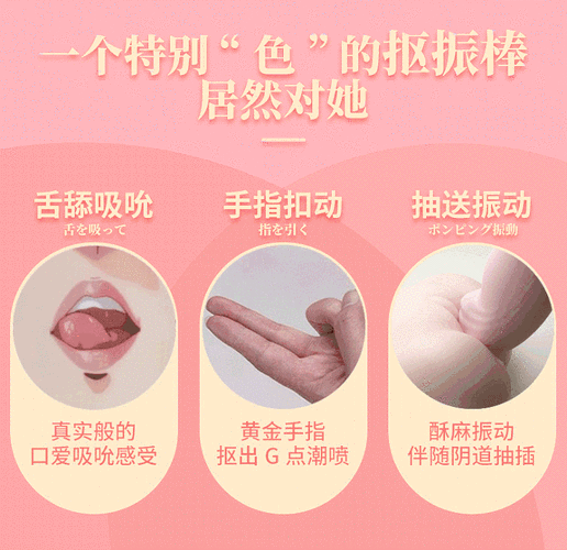 震动棒女用品自慰自尉舔阴器高潮用性工具女性成人激情趣用具玩具