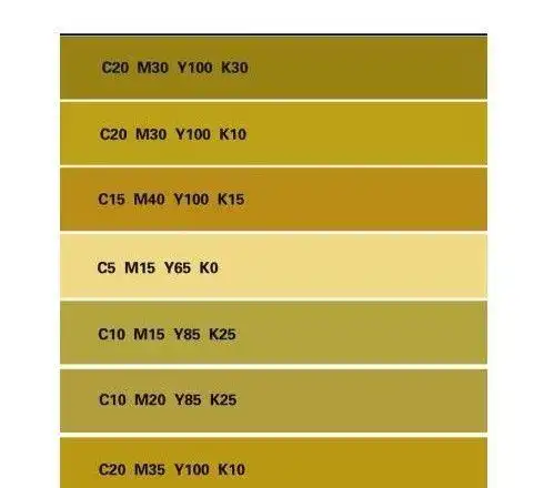 亚金色是什么颜色cmyk色值是多少