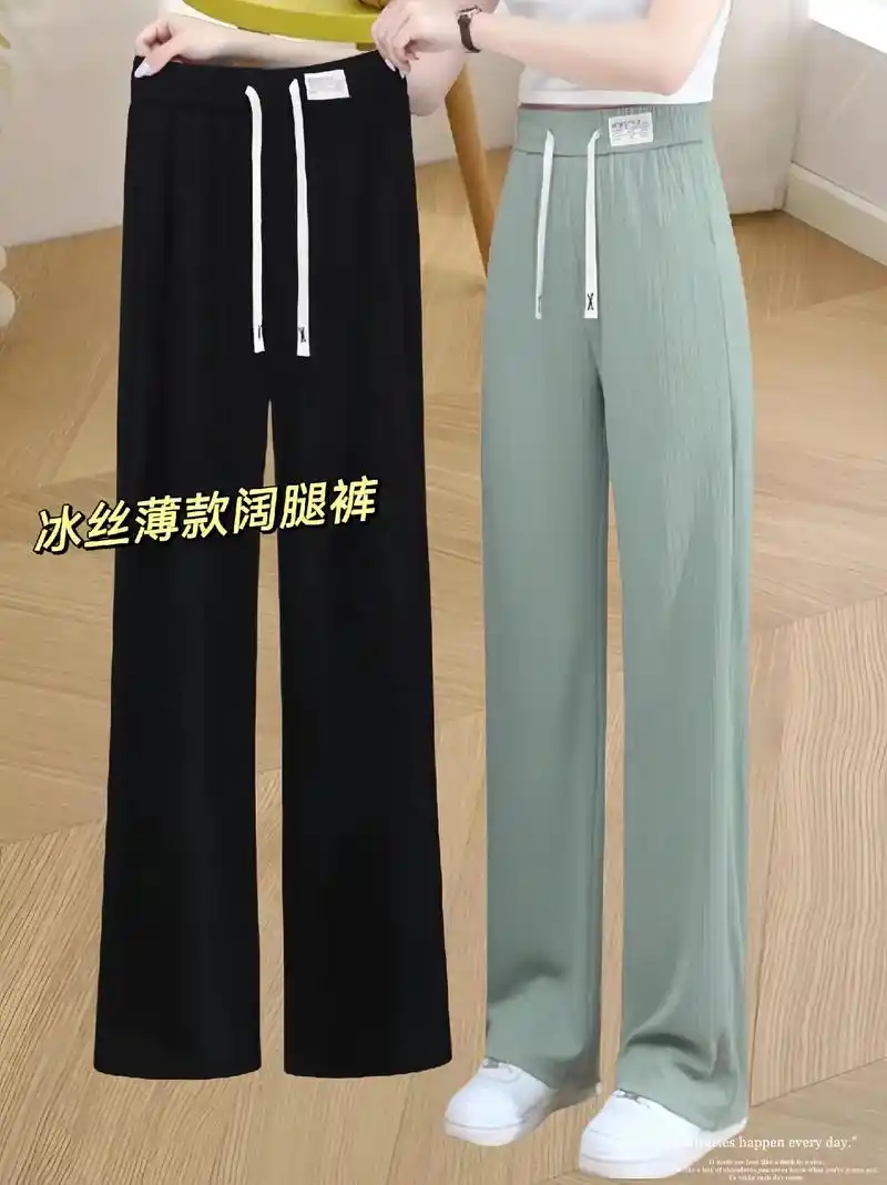 姐妹们,夏季薄款新款冰丝阔腿裤来了,面料轻薄透气,上身清凉不闷热