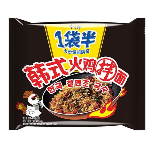 今麦郎一袋半方便面红烧牛肉面袋装整箱速食泡面多口味混搭组合可选 1