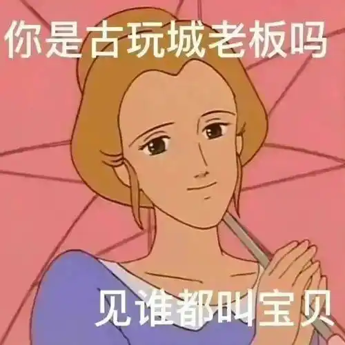 超级实用的表情包