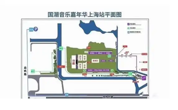 2021上海国潮音乐节在哪里举办时间嘉宾及门票