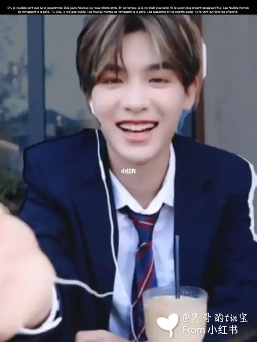 我的宝藏男孩黄明昊  #女友视角  #黄明昊拜托~如果我能见到黄明昊并