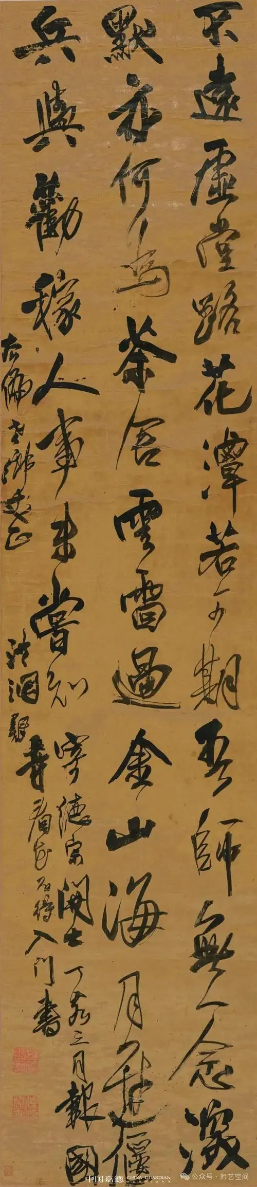 首页>网易号>正文申请入驻>王铎 行书五言诗1647年作236×51 cm立轴