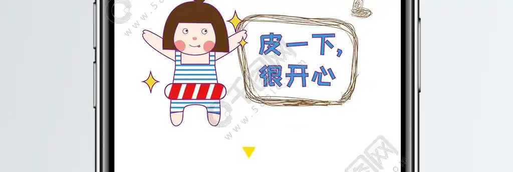 兰毛毛可爱皮一下很开心