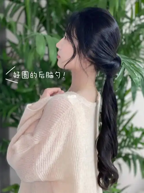 修饰头型的氛围感发型  #发型教程  #圆头  #扁头  #扎发  #低马尾