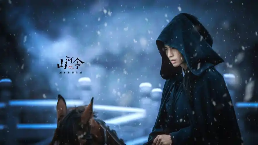 有没有好心人可以发一些山河令电脑桌面高清壁纸