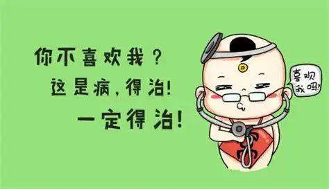 搞笑幽默的带字图片 我的自由范_文字图片_我要个性网