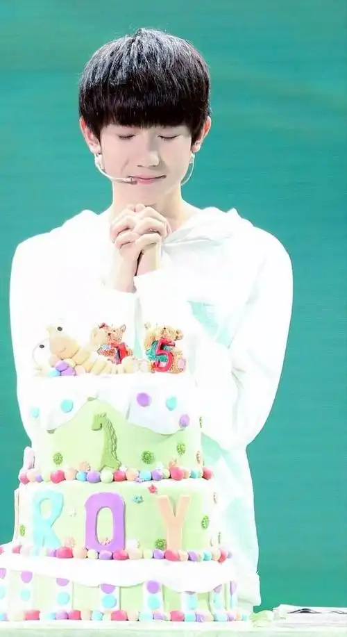 连续三年的王源生日图