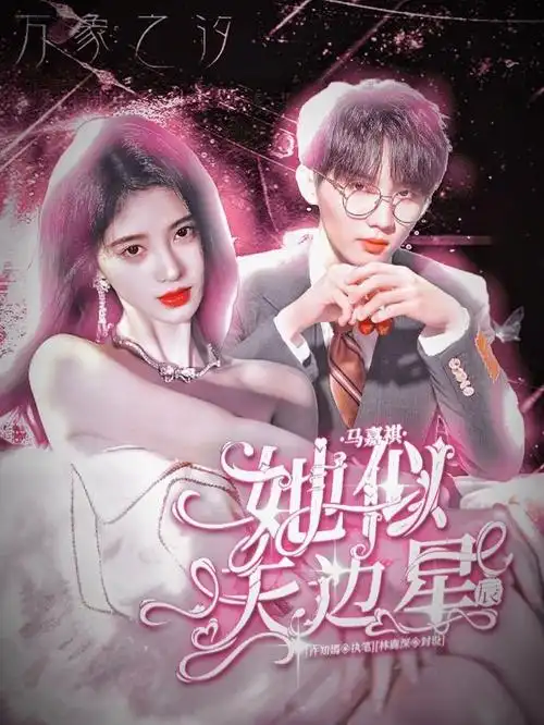 马嘉祺cr.江清璇鞠婧祎cr.林鹿深底图cr.林鹿深[2022.06.15]