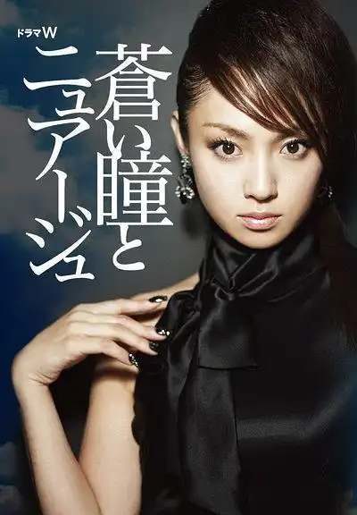 蓝眸与云-电影-高清在线观看-hao123影视