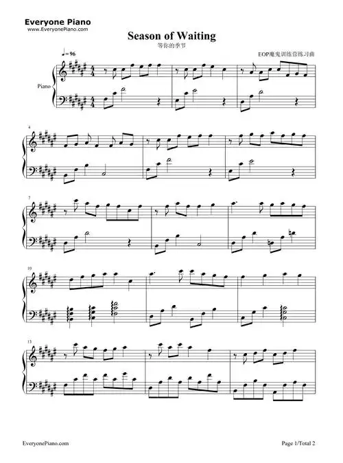 等你的季节简单版五线谱预览1