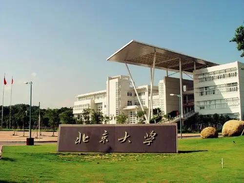 北京大学图片