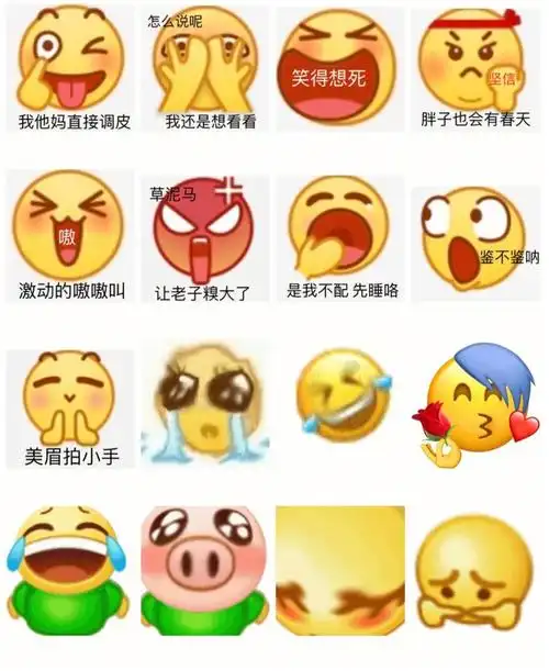 小黄脸表情包你拥有了没