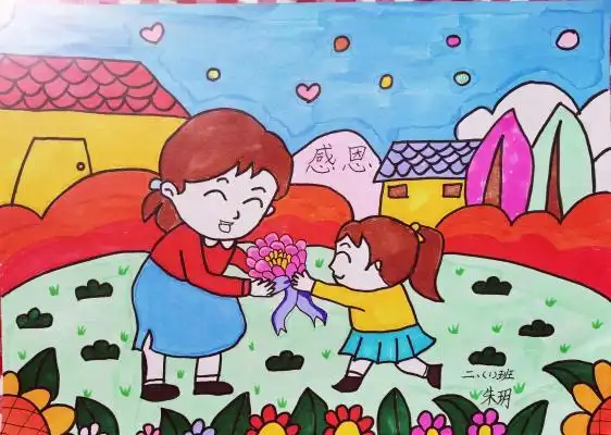 感恩母爱的儿童画