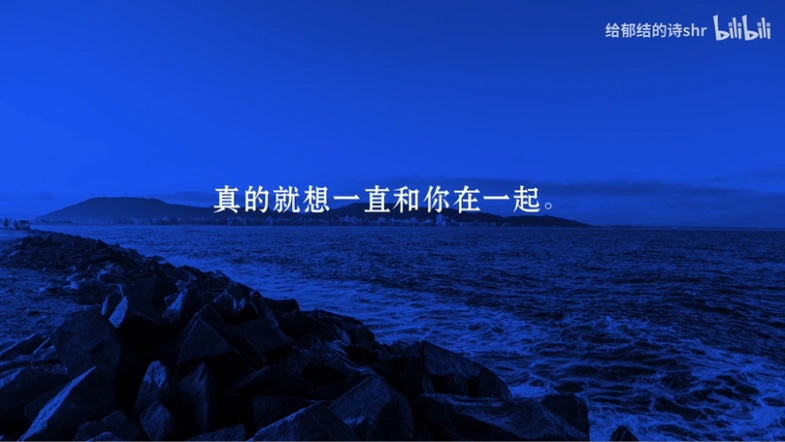 那些让人心动的表白文案 - 哔哩哔哩