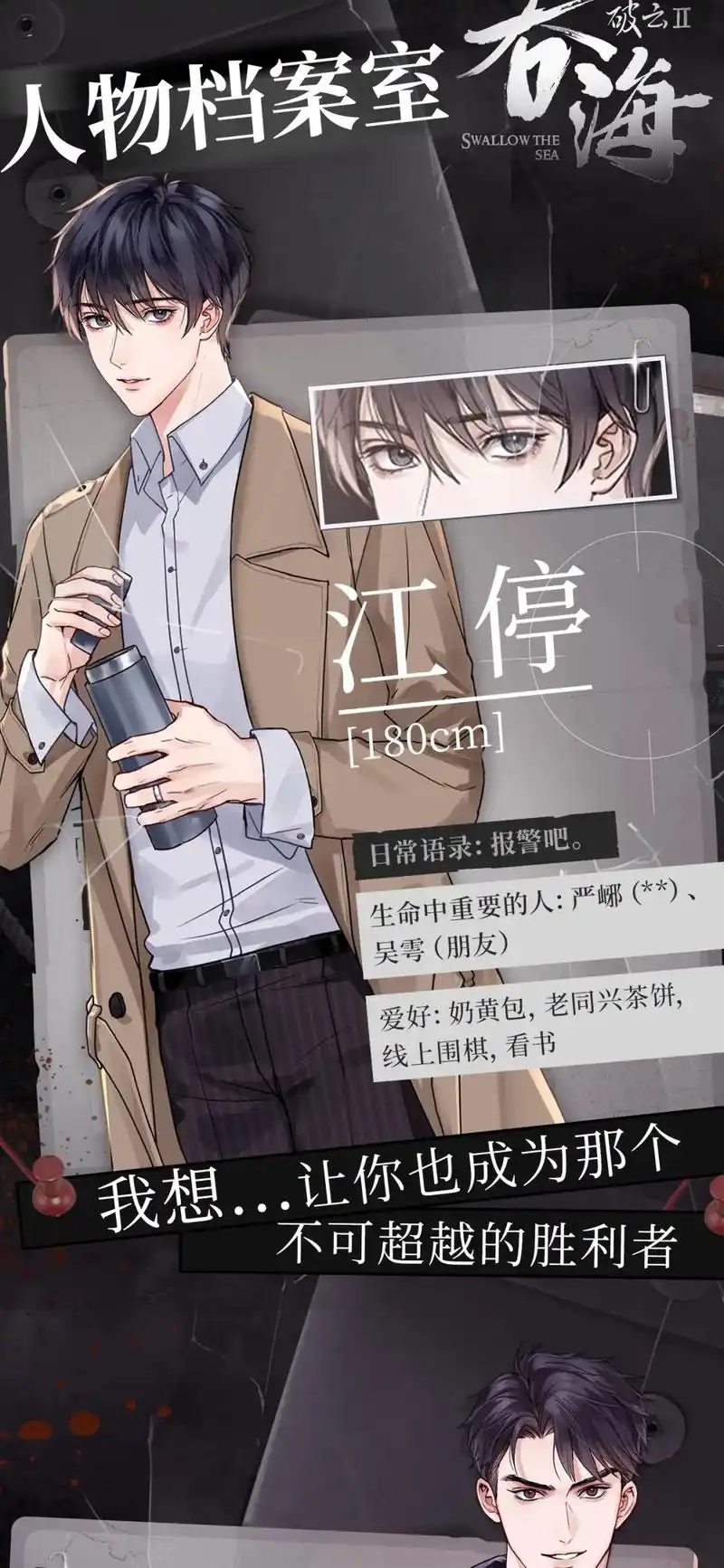 热门小说:《破云2吞海》—淮上