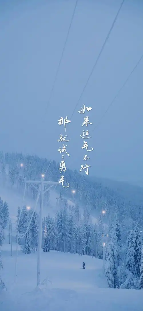 正能量手写文字高清手机壁纸