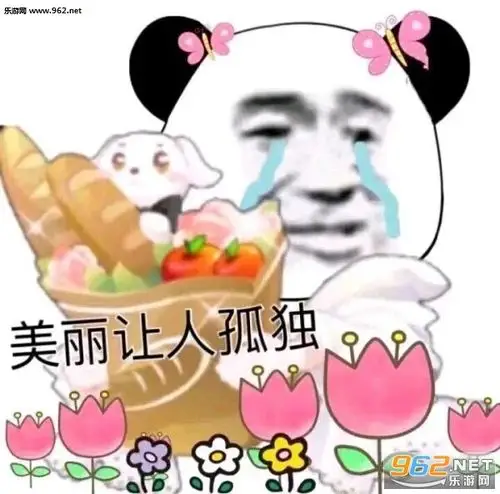 翘首盼下班表情包图片