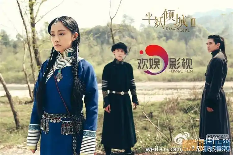 吴佳怡半妖倾城2剧照写真