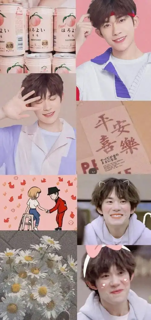 4壁纸|爱豆|易烊千玺|拼接