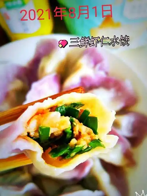 三鲜虾仁水饺就是鲜