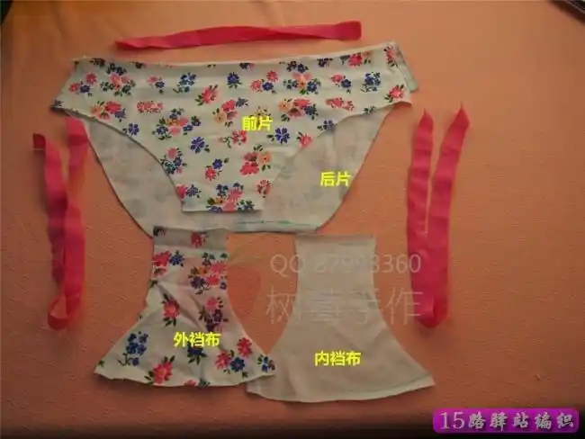 树莓一步步详细教你女士三角内裤的裁剪制作方法