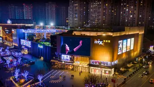 庐阳海棠万象汇