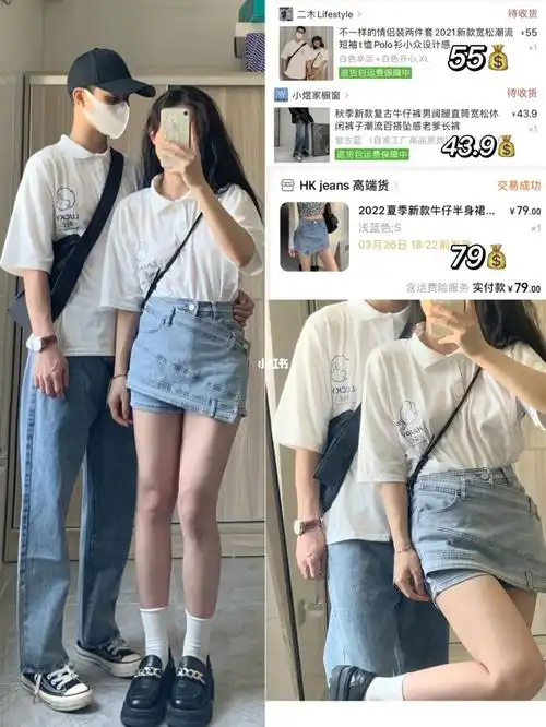 170155夏日情侣穿搭短袖配半裙真的显高