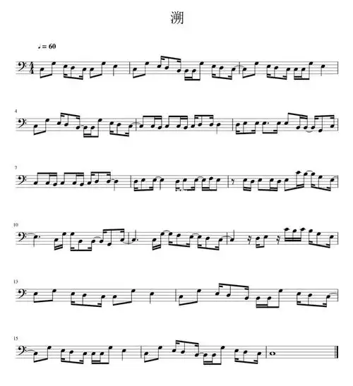 【华语大提琴谱分享166566】《溯》新手入门易上手