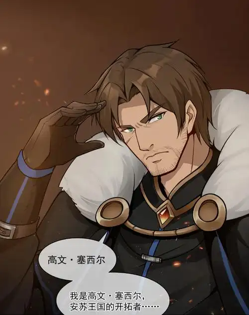 p data-id="2d7cgudauoh">《黎明之剑》是根据