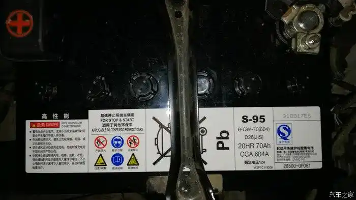 15款汉兰达有换电瓶的吗