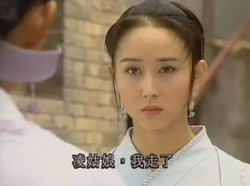 少年张三丰:凌雪雁