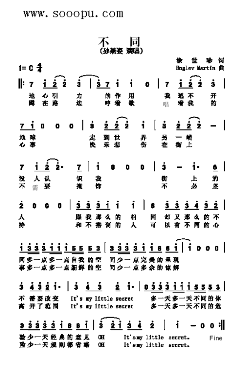不同歌曲类简谱
