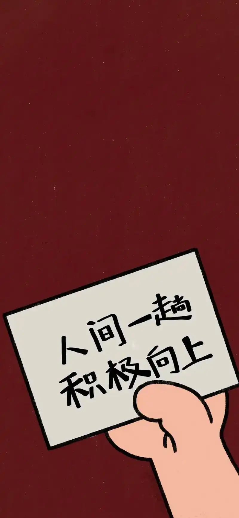 好看的背景图 #治愈系风景 - 抖音