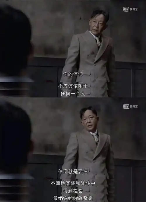 叛逆者完结大结局意难平网友们拿起了笔