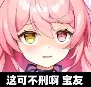 "欢迎回家,粉毛noah希恩斯关