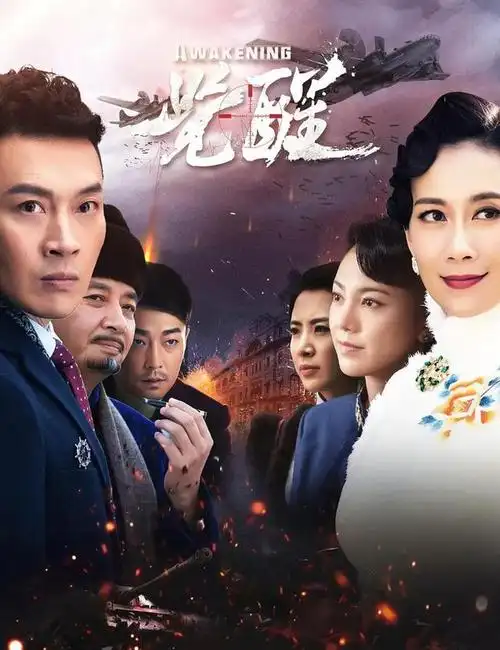 最新抗日战争电视剧,抗日战争电视剧有什么(2019年最新抗战,谍战剧)