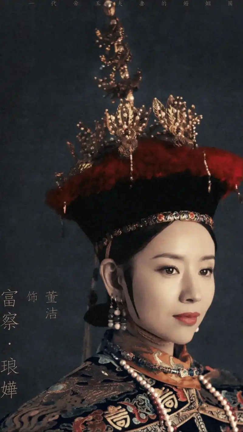 董洁版富察皇后上线,清新典雅让人眼前一亮