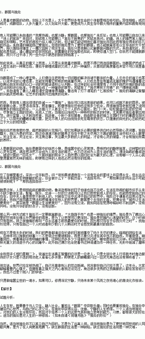 开车晚上污痛痛的句子精选60条docx 3自从有了匿名消息的功能,我发