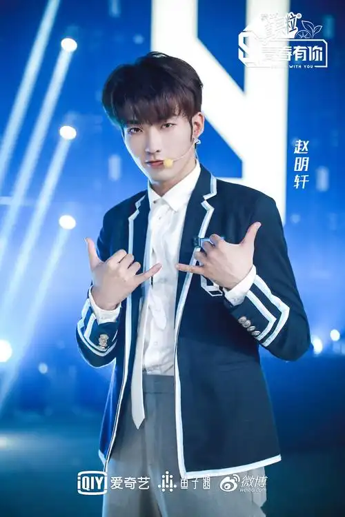 青春有你第三季